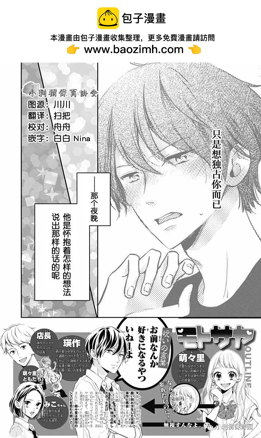 第06回1
