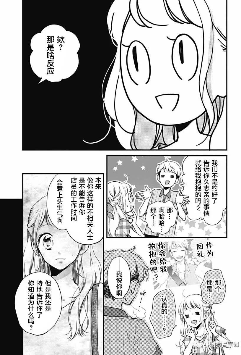 第06回10