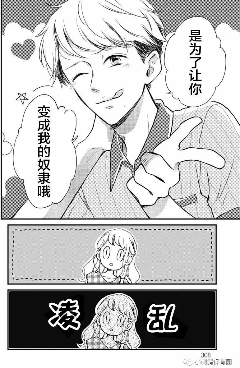 第06回11