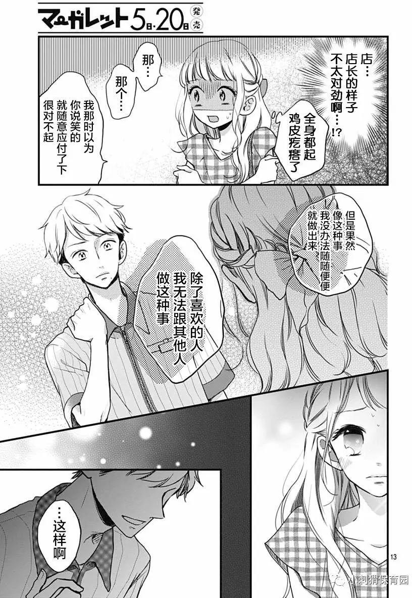 第06回12