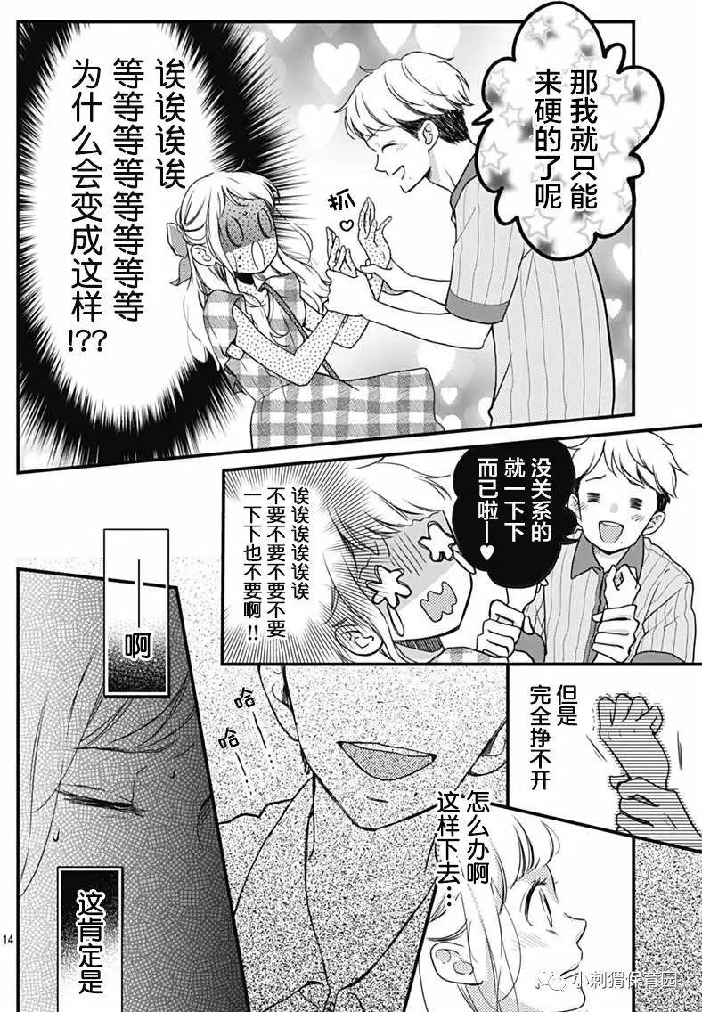第06回13