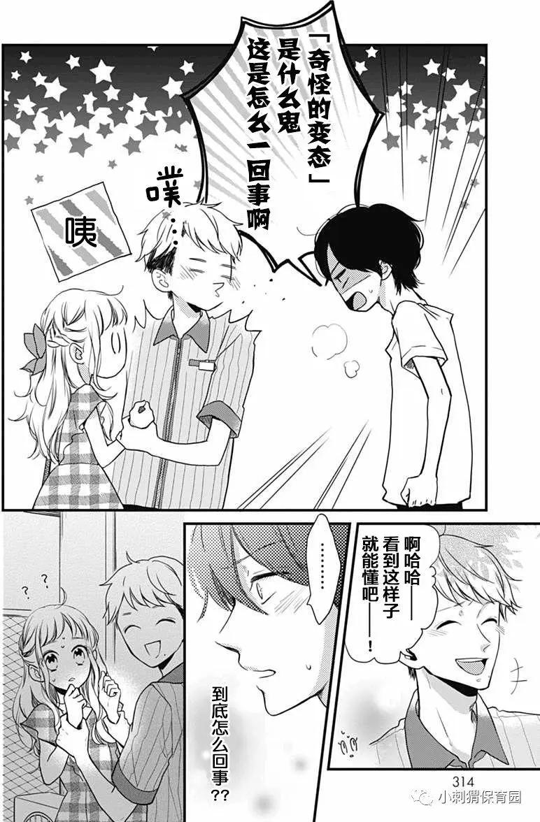 第06回17
