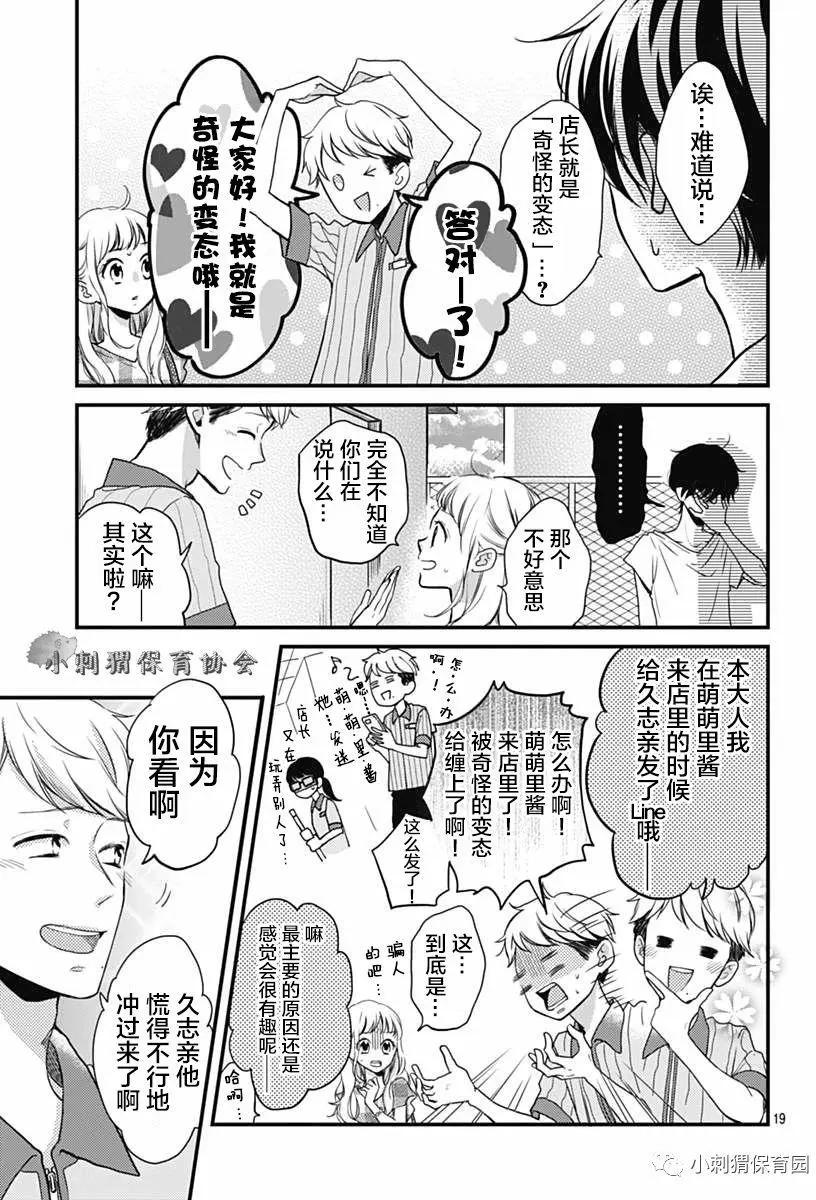 第06回18