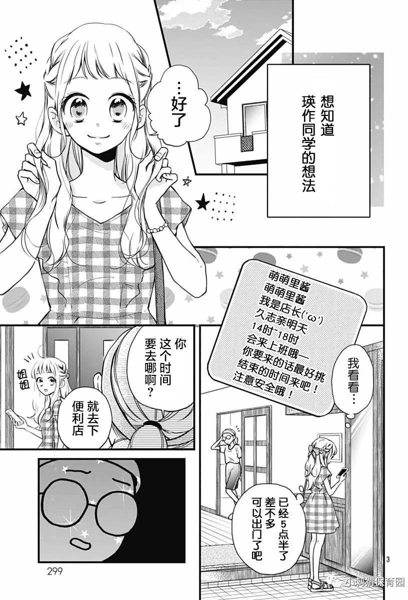 第06回2