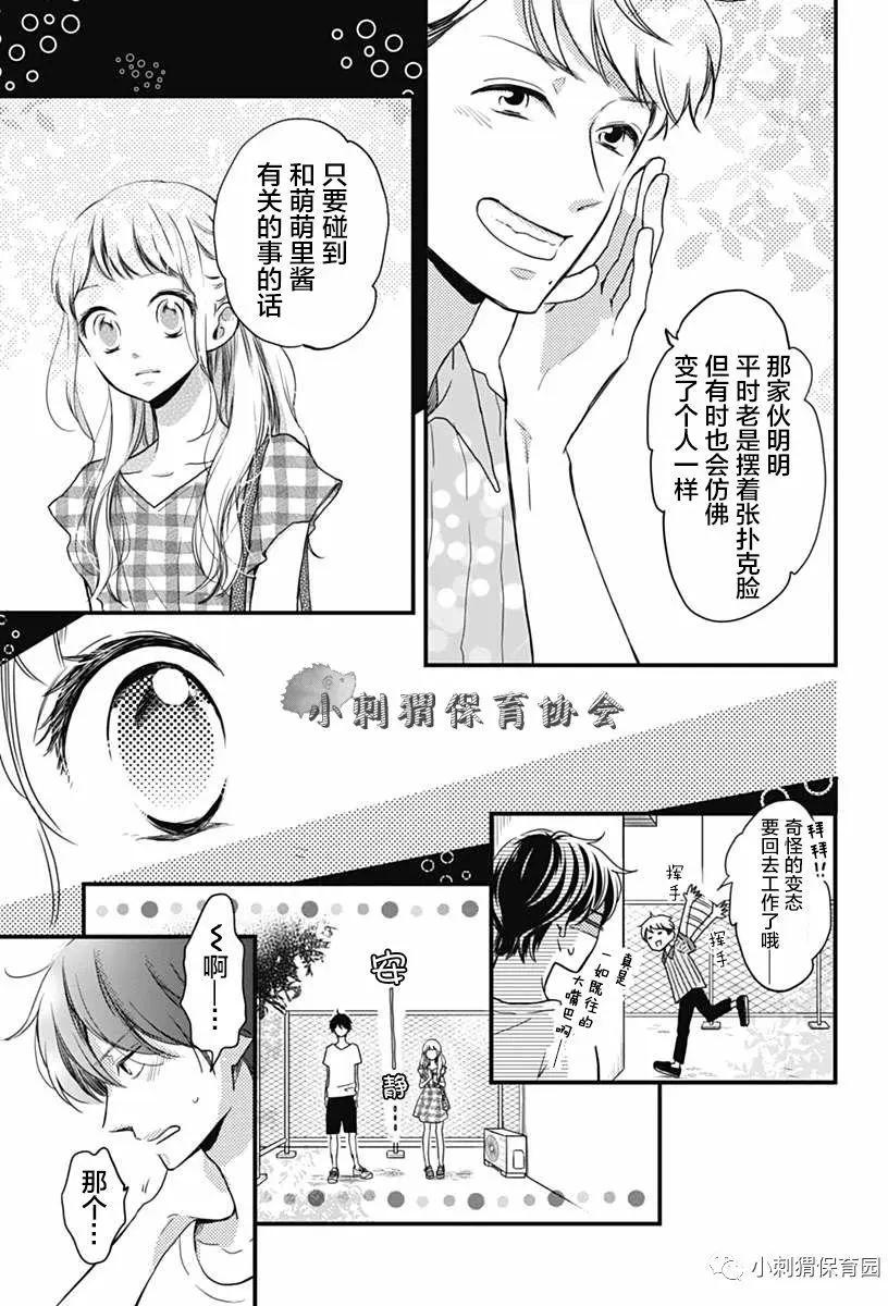 第06回20