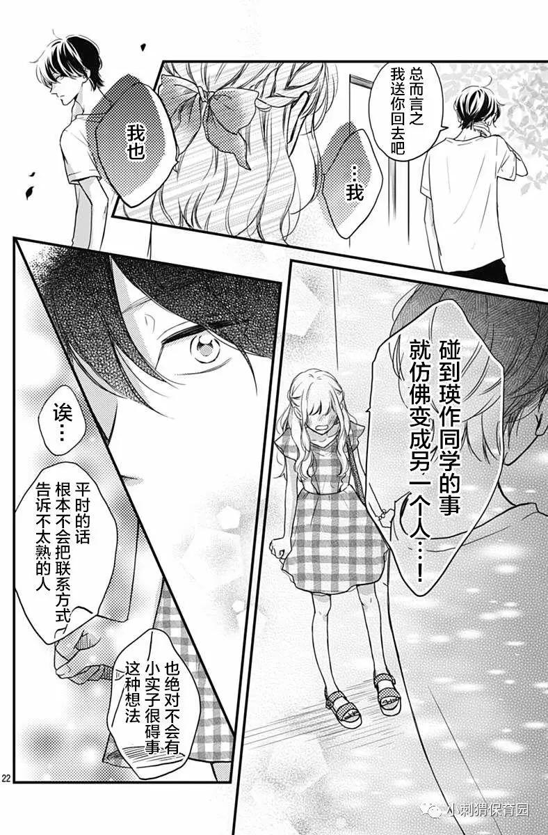 第06回21