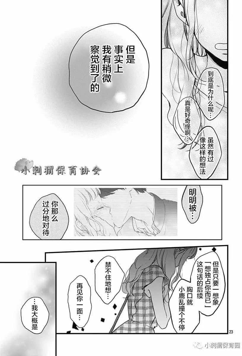 第06回22