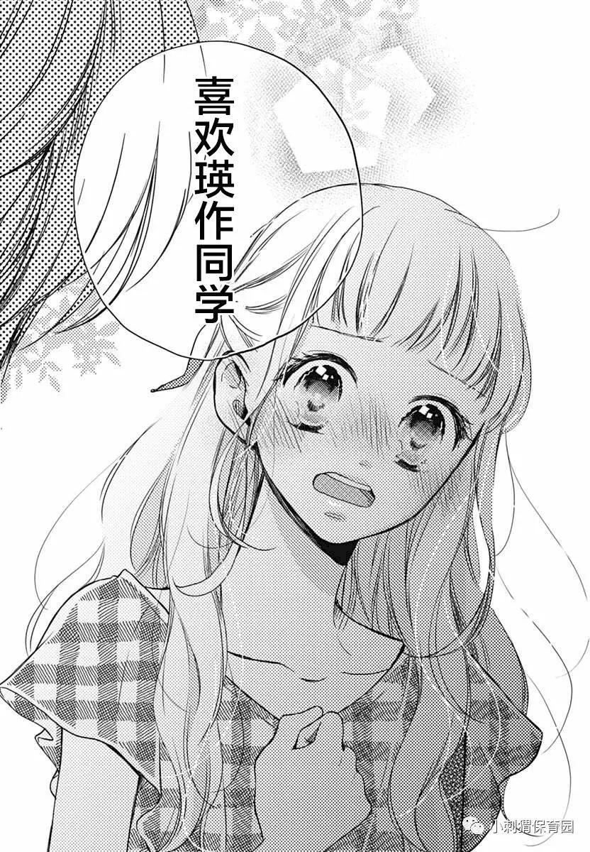 第06回23