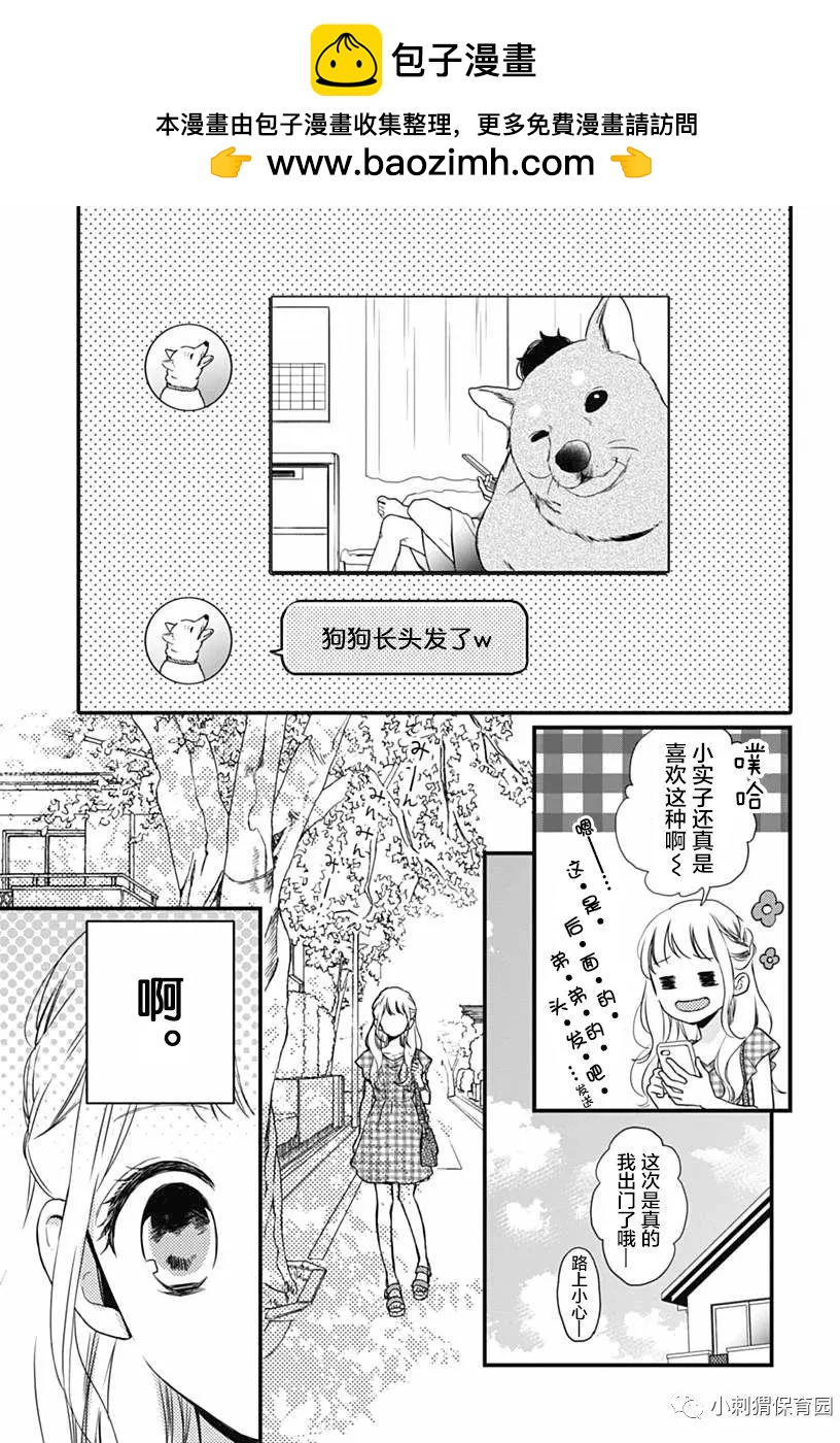 第06回4