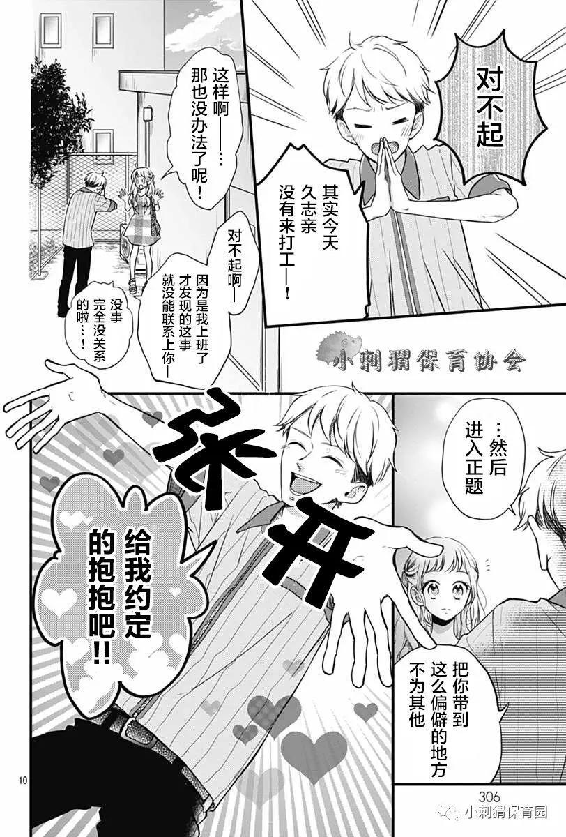 第06回9