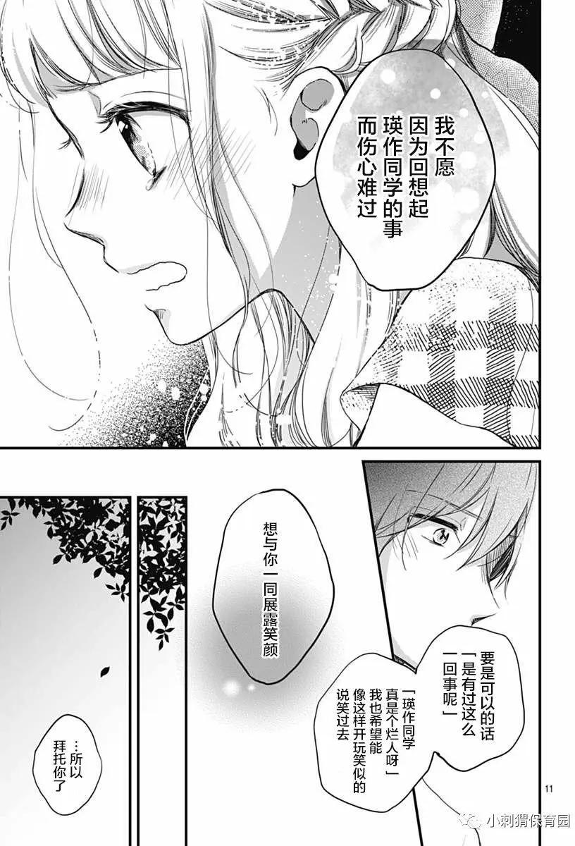 第07回10