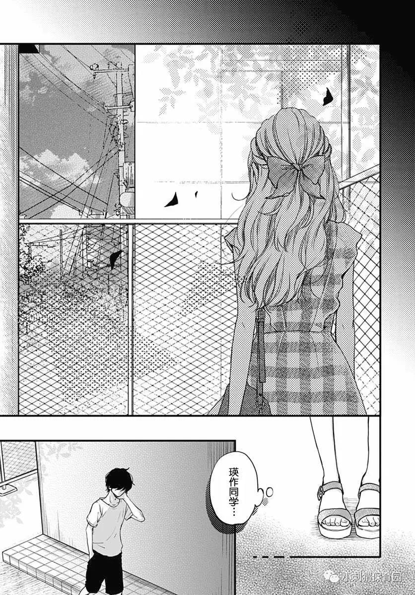 第07回16