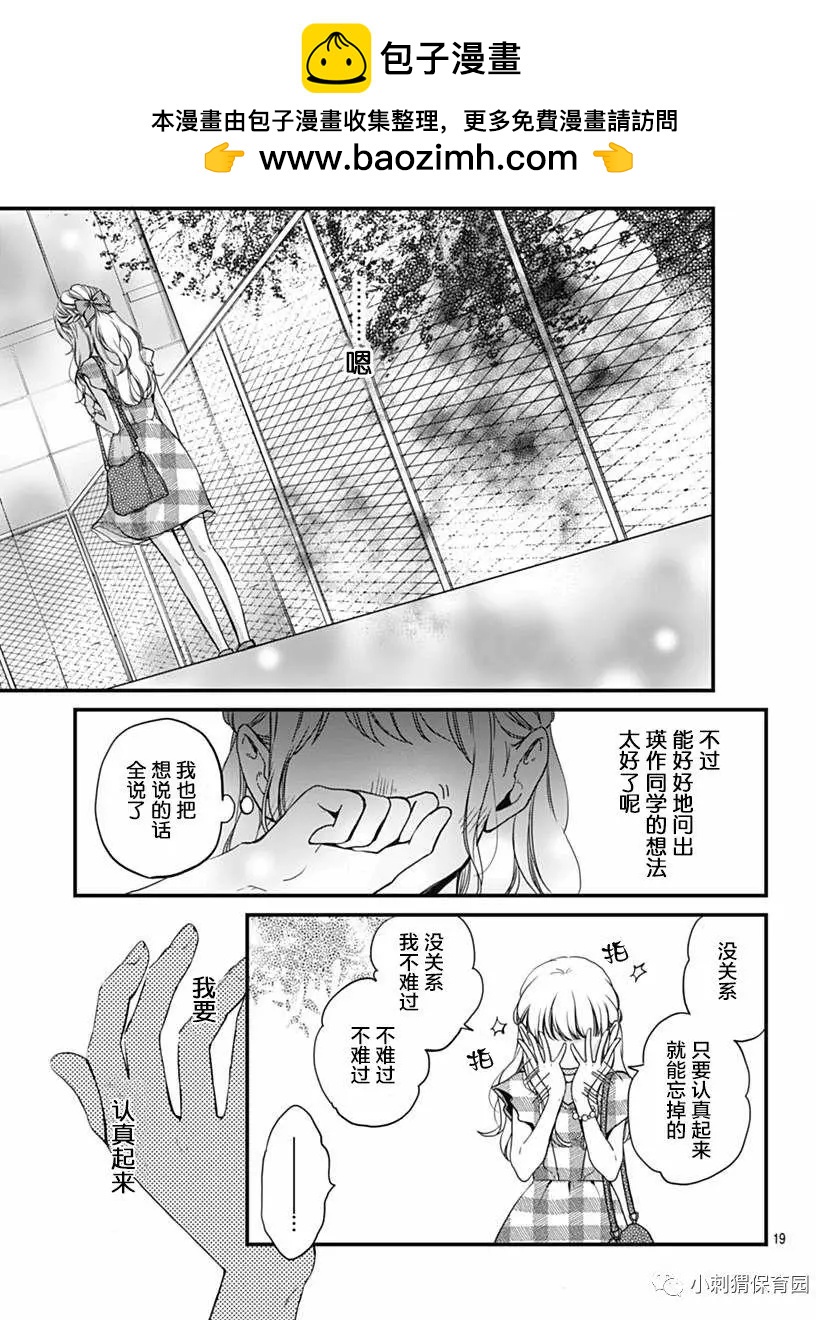 第07回18