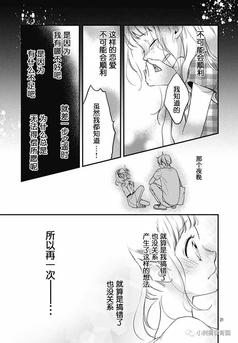 第07回20