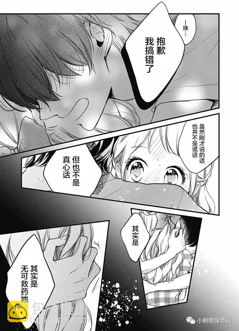 第07回22