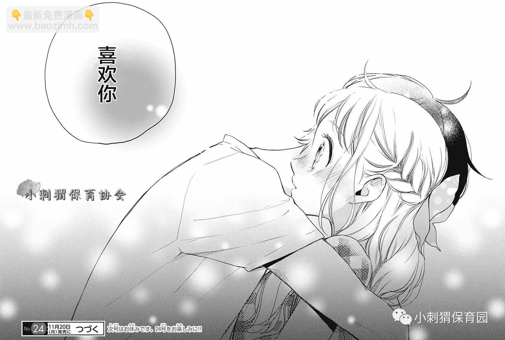 第07回23