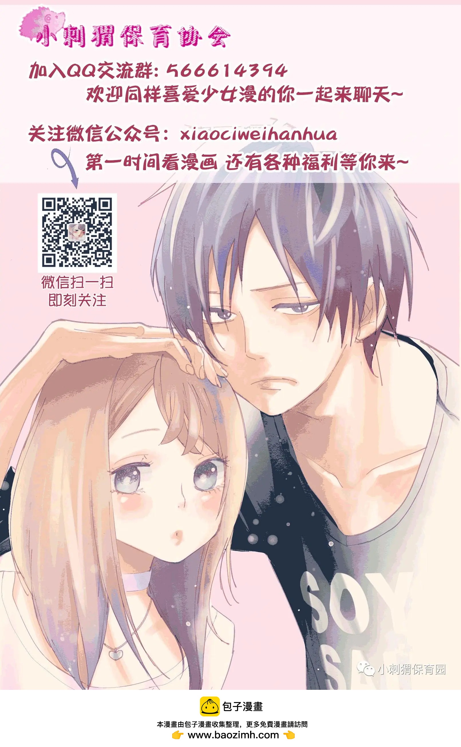 第07回24