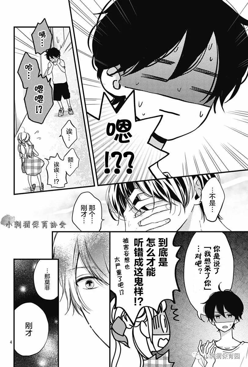 第07回3
