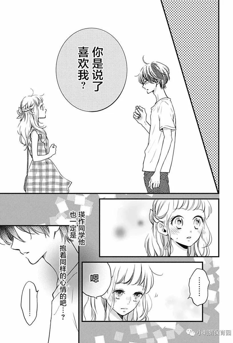 第07回4