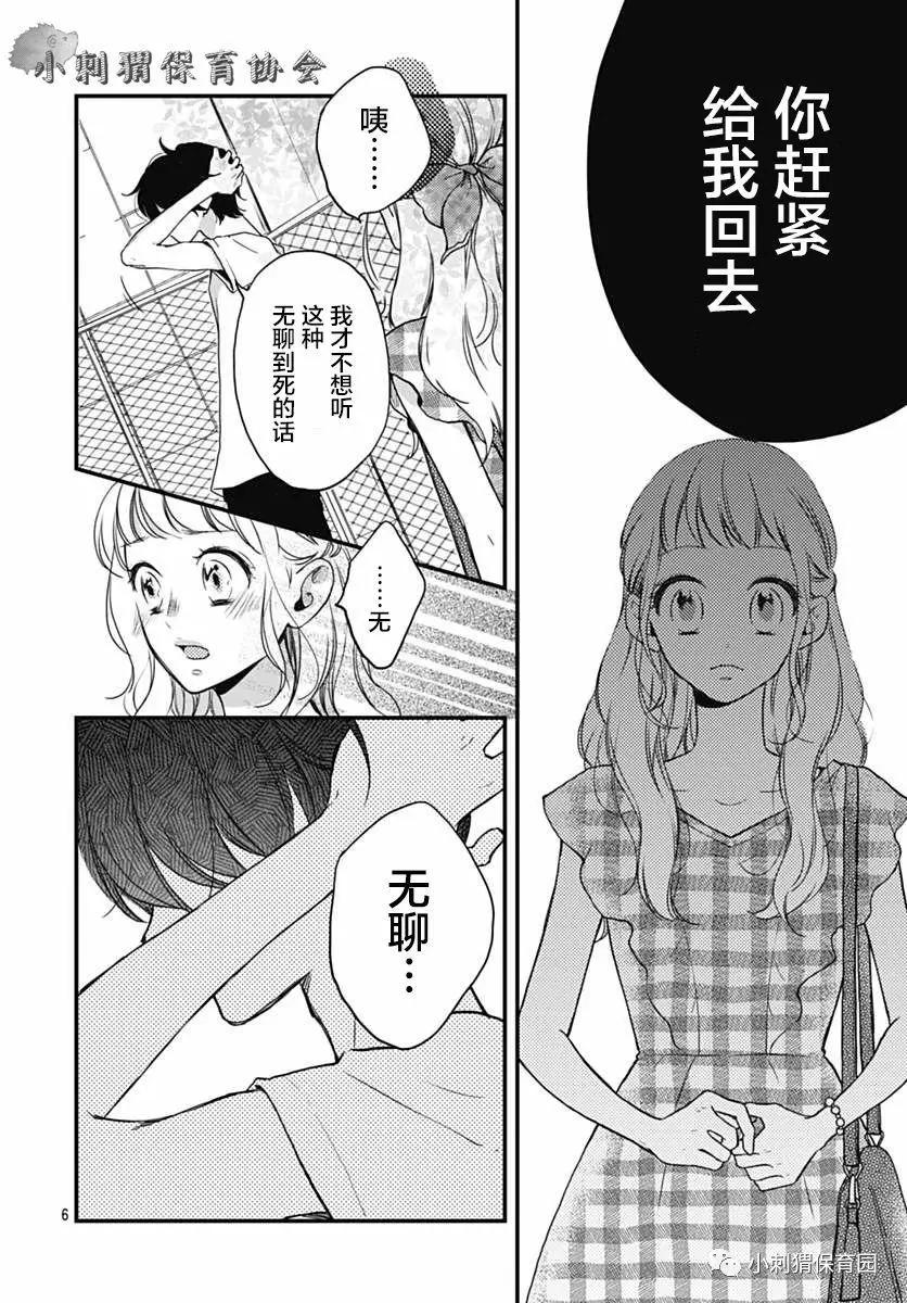 第07回5