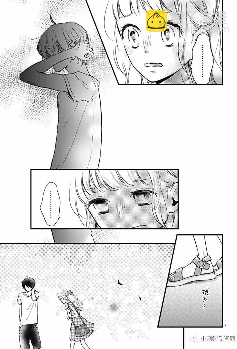 第07回6