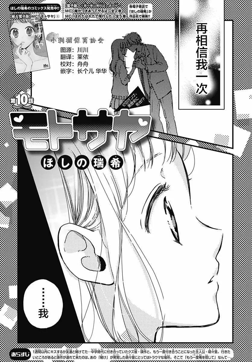 第10回0