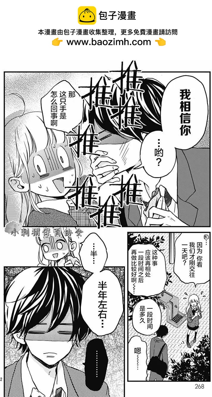 第10回1