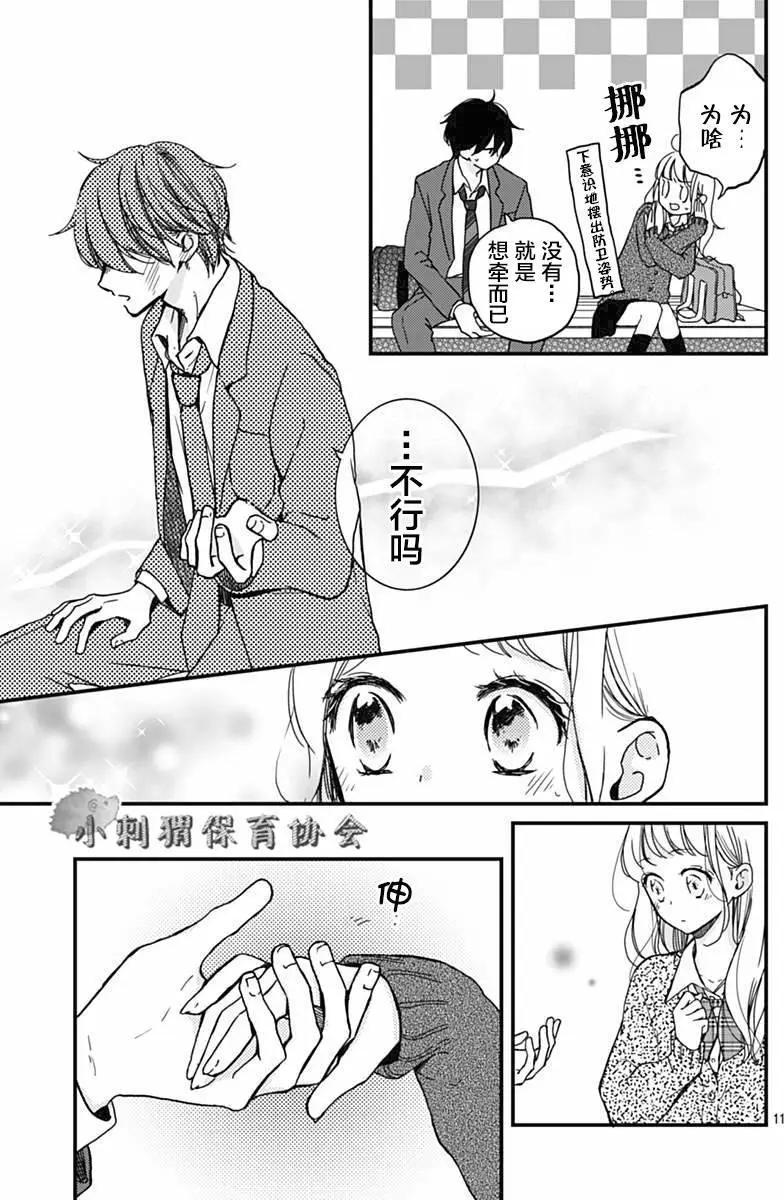 第10回10