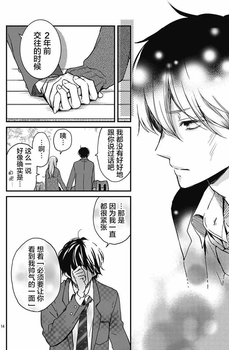 第10回13