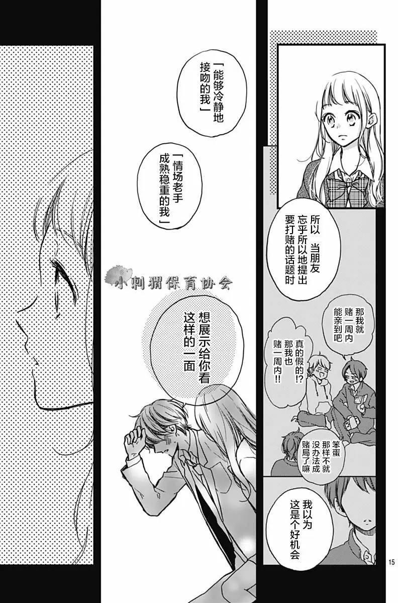 第10回14