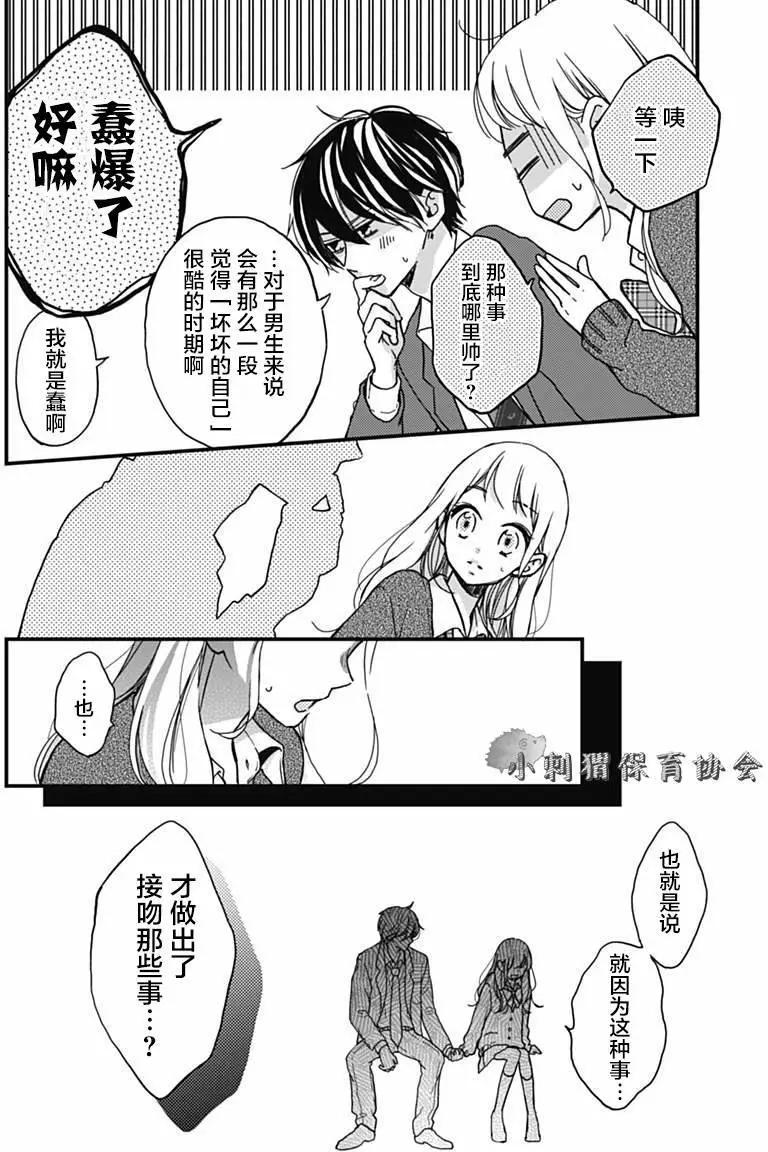第10回15