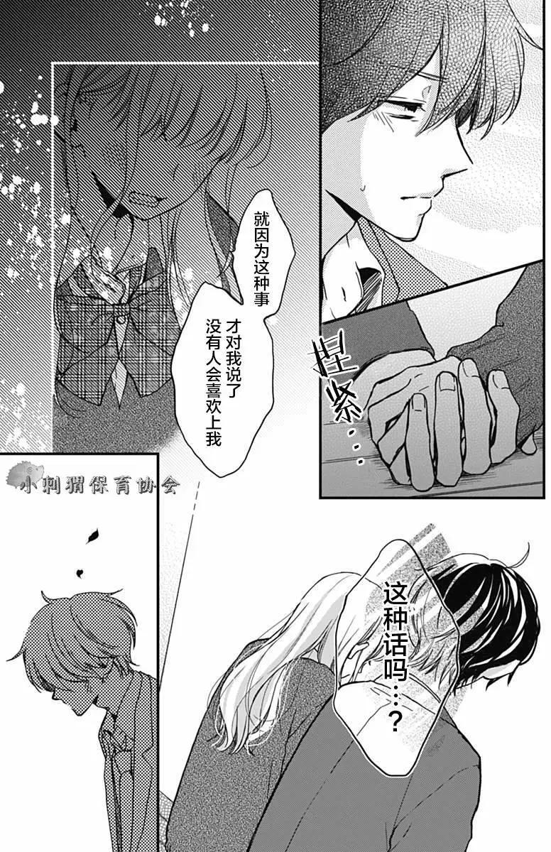 第10回16