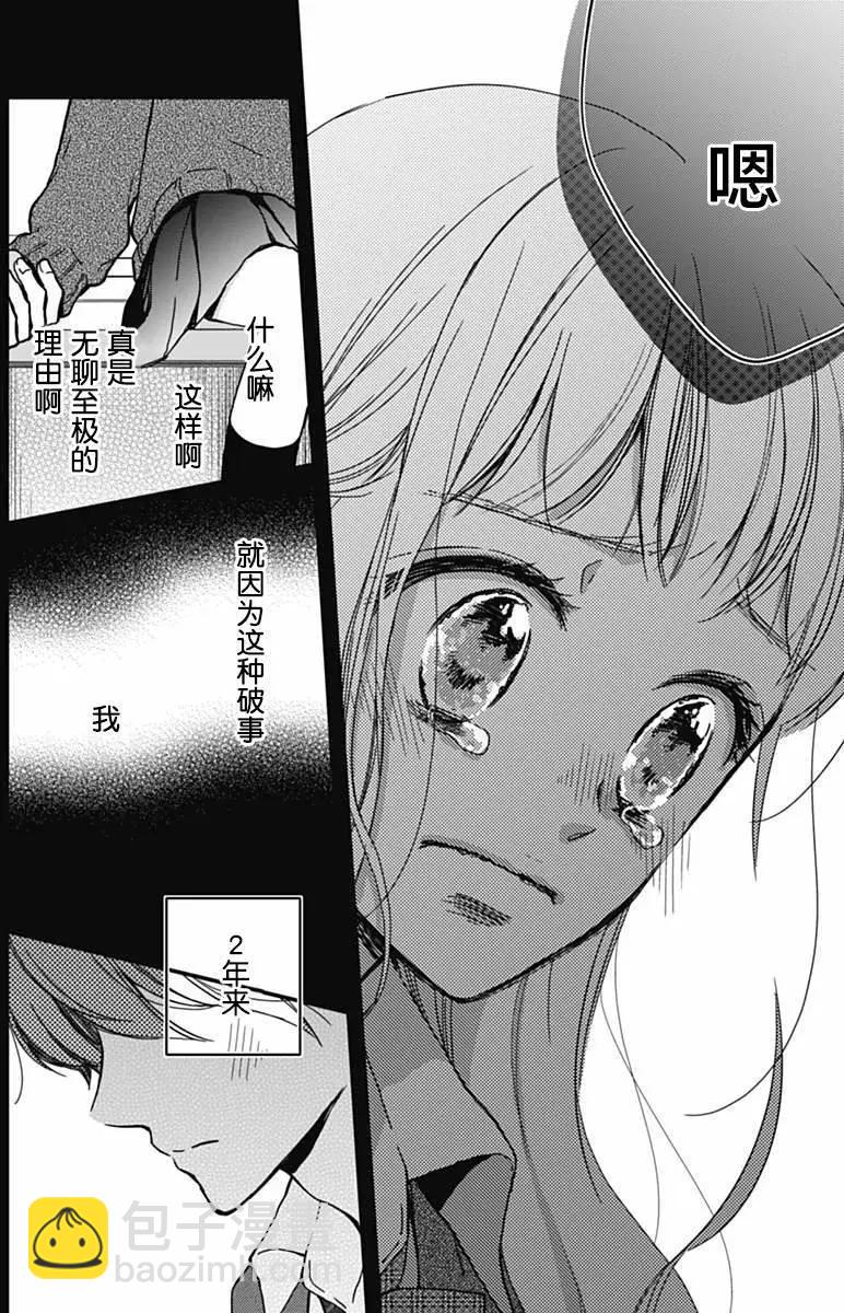 第10回17