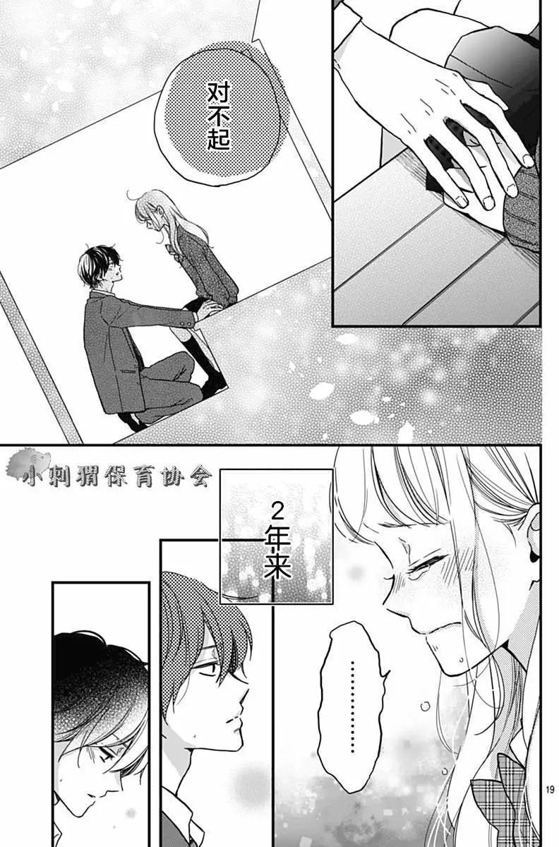 第10回18