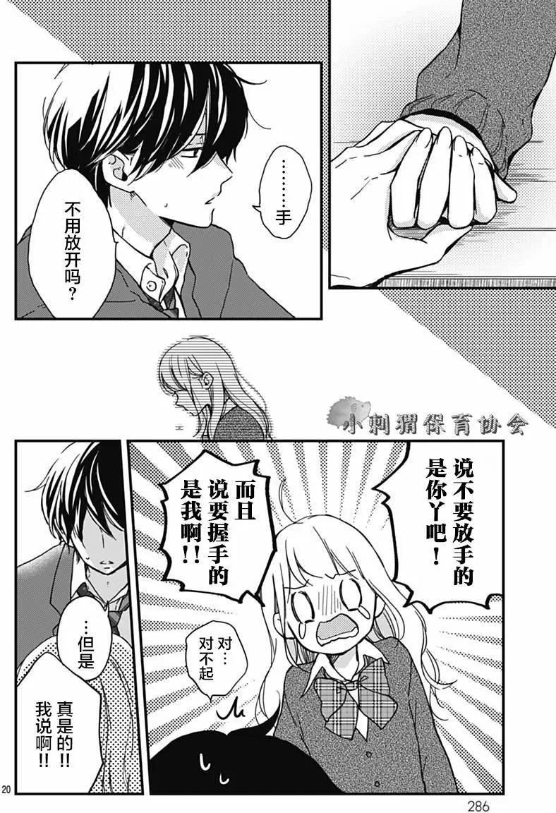 第10回19