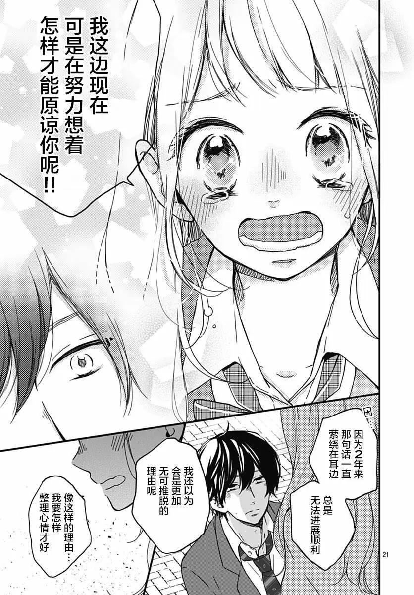 第10回20