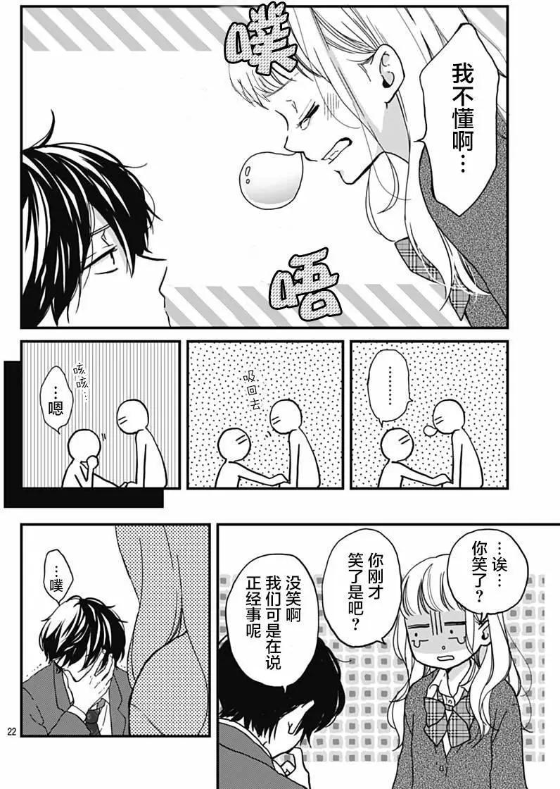 第10回21