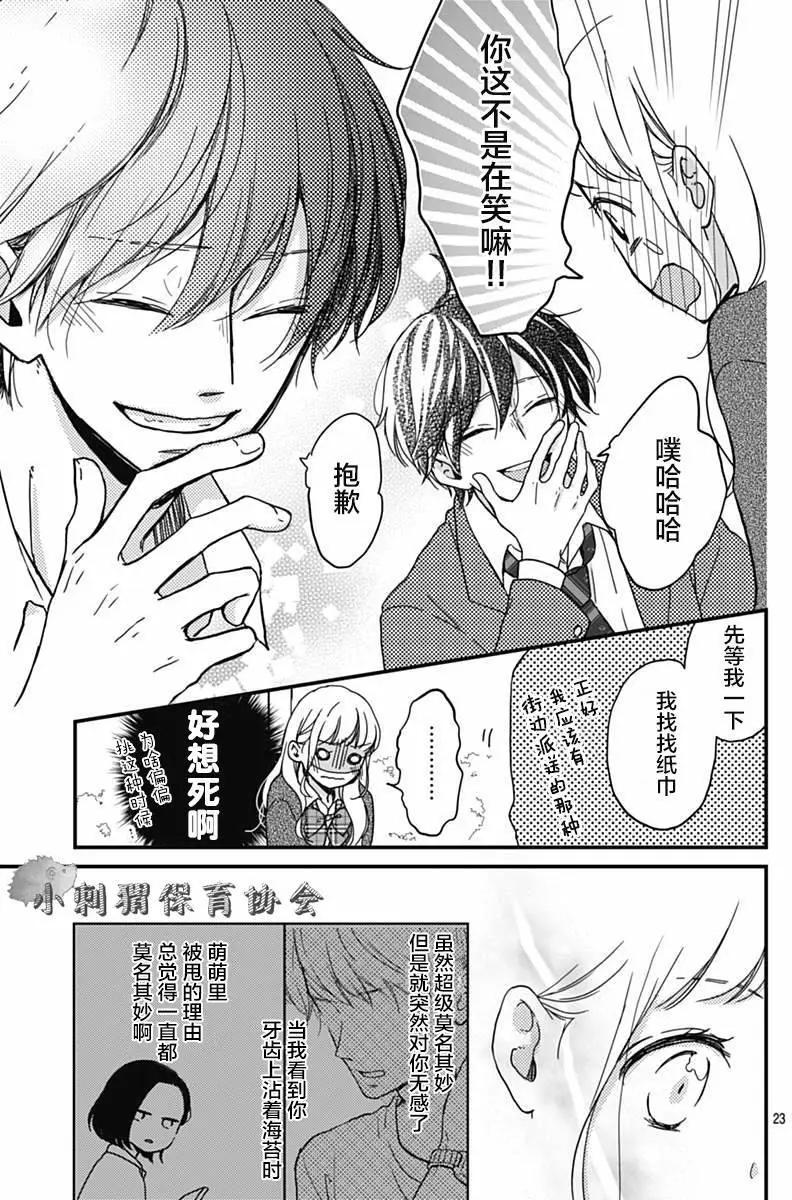 第10回22