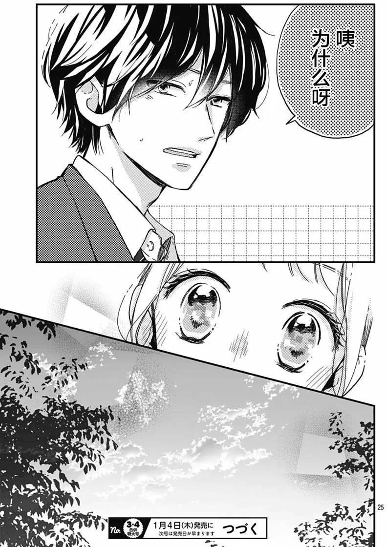 第10回24