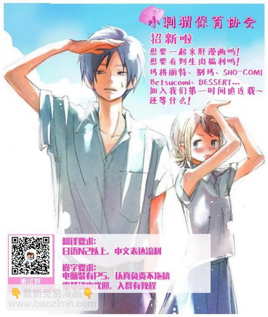 第10回25