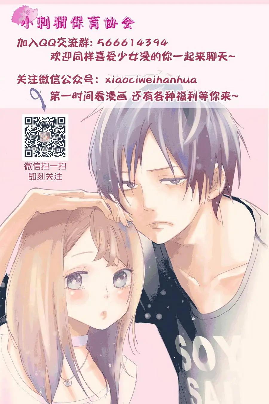 第10回26