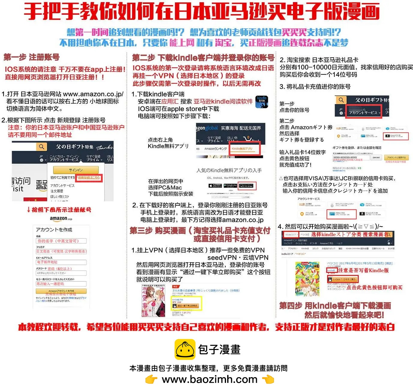 第10回27