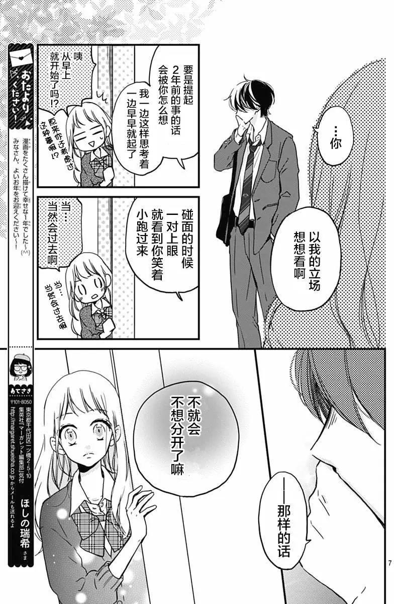 第10回6