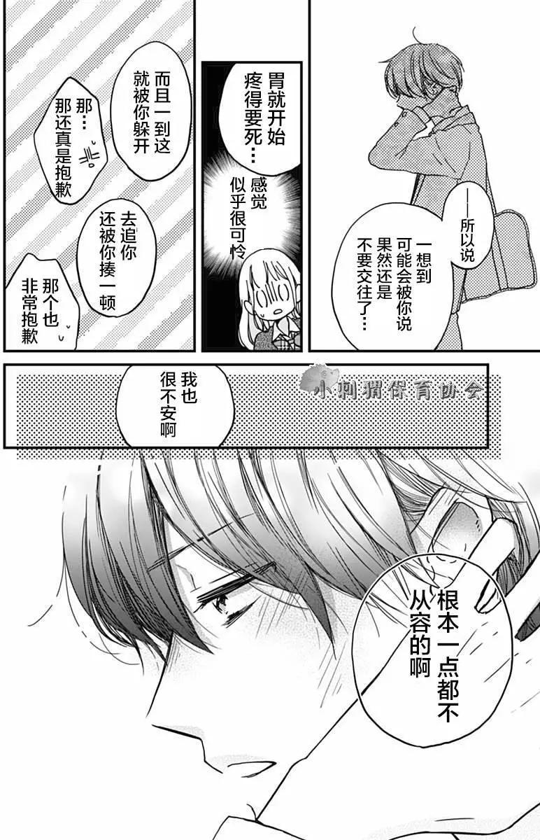 第10回7