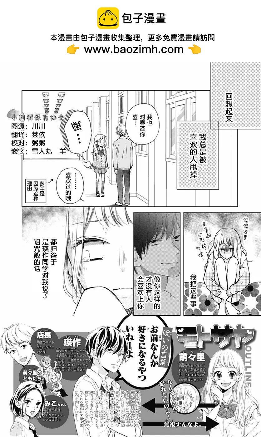 第11回1