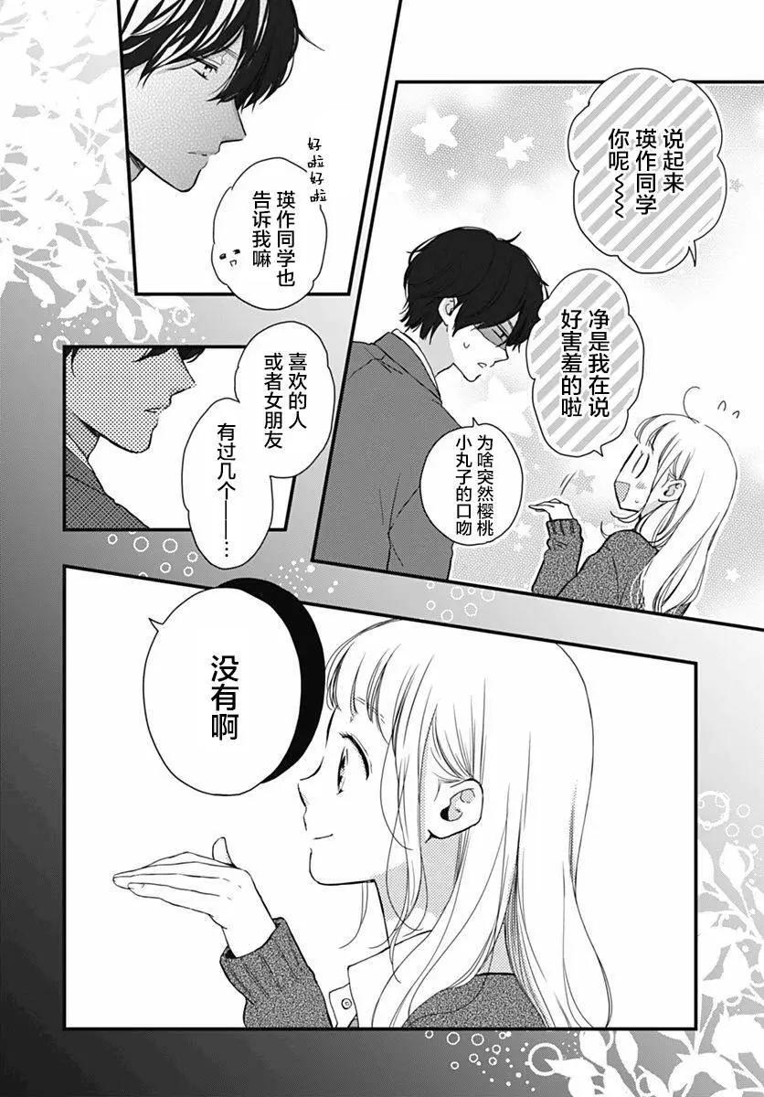 第11回11