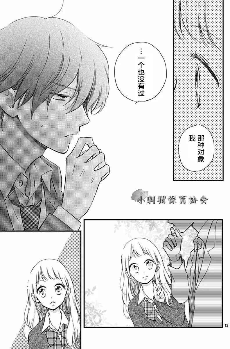 第11回12