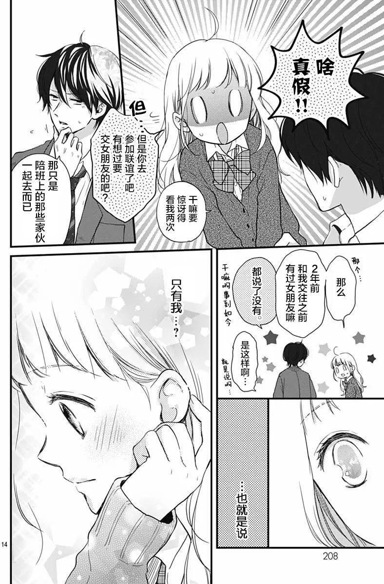 第11回13
