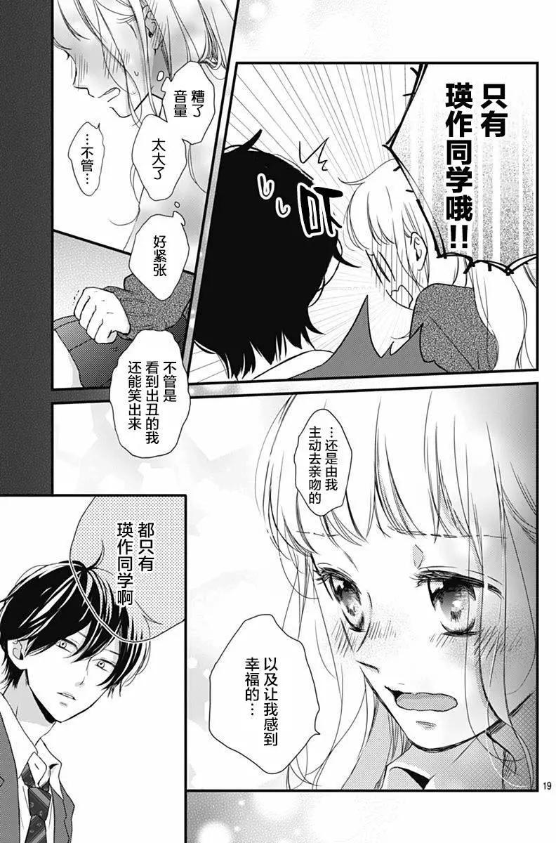 第11回18