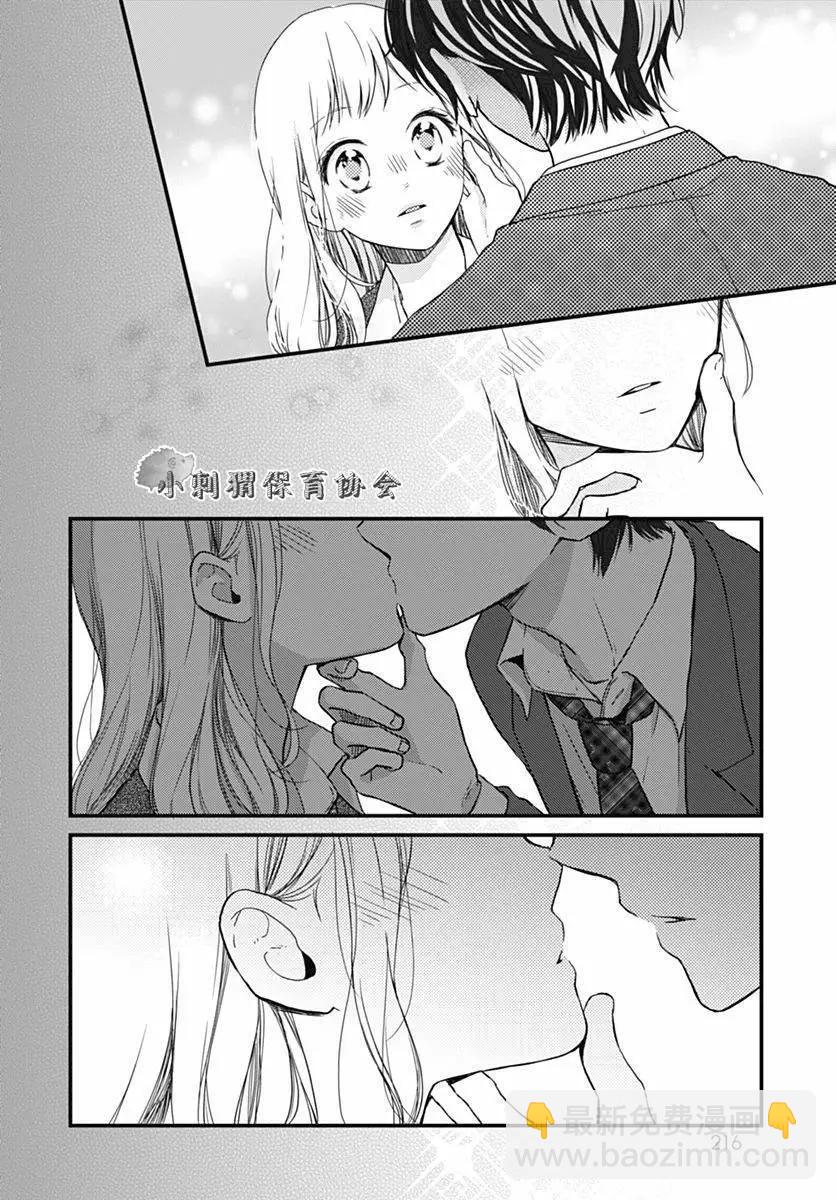 第11回21